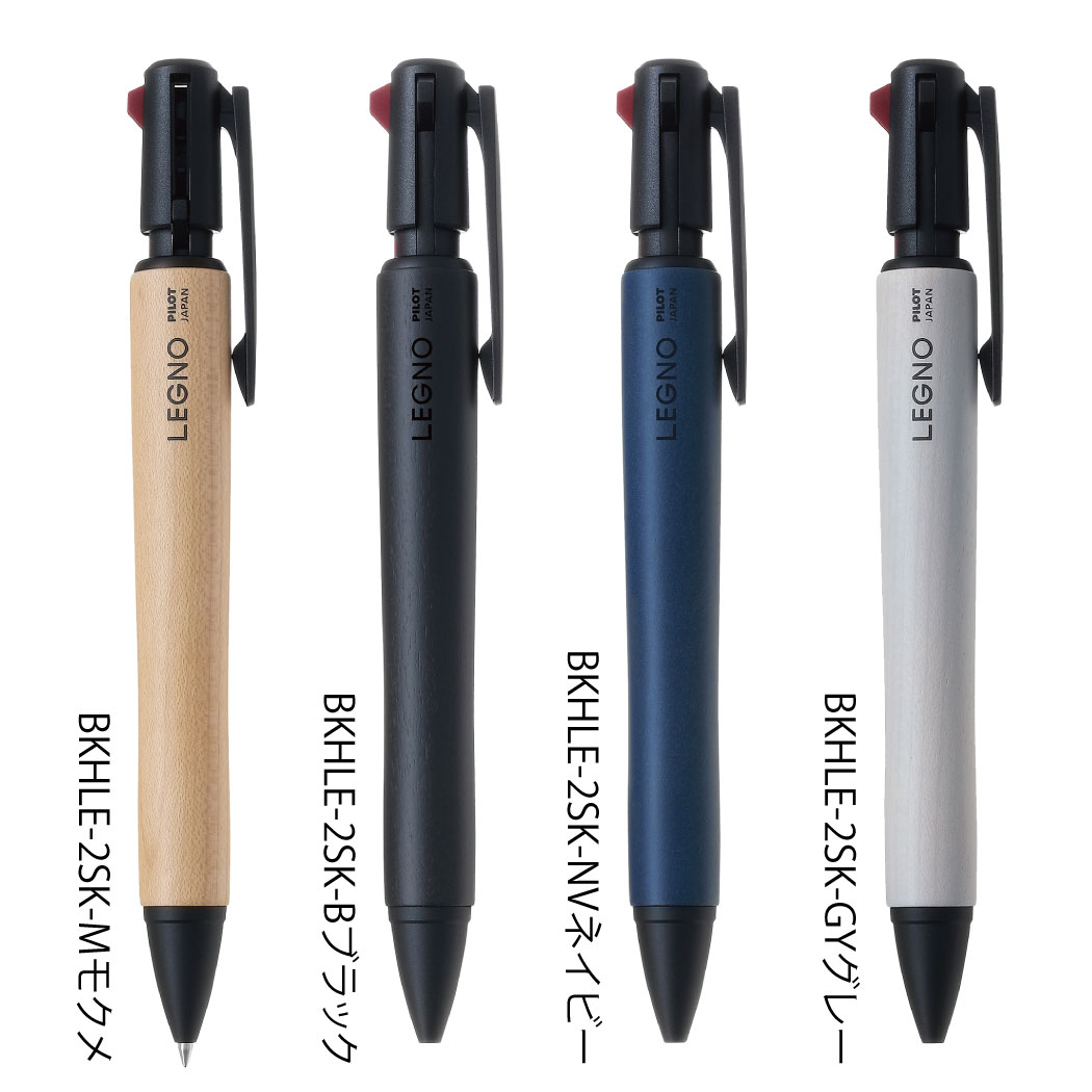 名入れ パイロット LEGNO レグノ 2+1...の紹介画像3