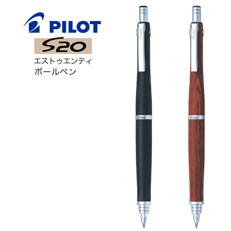 ̾ ޤ ѥå ܡڥ S20 ȥƥ 0.7mm ٻ BPPS-2SK ڼ PILOT ͹ ̵ ʸ˼ ɮѶ (͹)̵̾