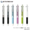 名入れ 出来ません 三菱鉛筆 ジェットストリーム 2&1 MSXE3-500-07 0.7mmボール 0.5mm芯径 黒 赤 シャープペン の 3機能ペン送料別...
