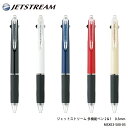 名入れ 出来ません 三菱鉛筆 ジェットストリーム 2&1 MSXE3-500-05 黒・赤・シャープペン の 3機能ペン送料別 ボールペン 0.5mm シャーペ...