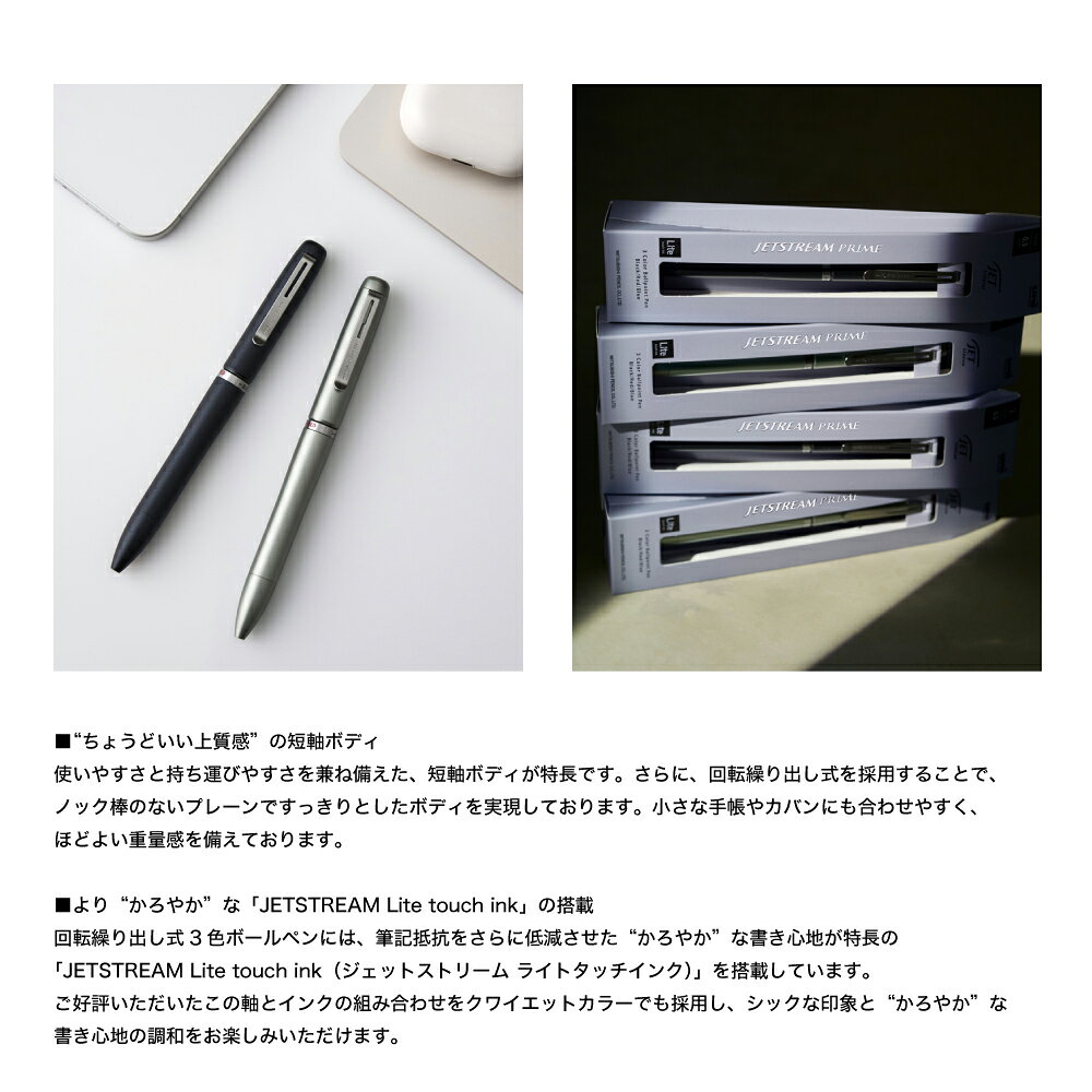 Foto von JETSTREAM Pu Lime Twist 3 Colour Ballpoint Pen Kuwaietto Colour (Lite touch ink with)