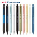 2点以上のお買上がお得! 名入れ 出来ませんシャーペン 三菱鉛筆 クルトガ KSモデル シャープペン 0.5mm M5-KS 1P 0.3mm M3-KS 1P...