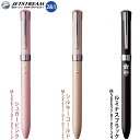 名入れ 出来ません ボールペン ジェットストリーム Fシリーズ MSXE3-701-05 2&1 3機能ペン 多機能ボールペン 三菱鉛筆 uni 0.5mm 黒...