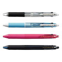 名入れ 出来ません 三菱鉛筆 ジェットストリーム 3&1 4機能ペン0.7mm 0.5mm MSXE4-600-07黒・赤・青・シャープペン の 複合ペン送料別...
