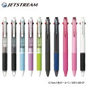 名入れ 出来ません三菱鉛筆 ジェットストリーム 3色 ボールペン0.7mm SXE3-400-07黒・赤・青の3色ボールペン送料別ボールペン プレゼント 文房具...