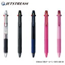 名入れ 出来ません三菱鉛筆 ジェットストリーム 3色 ボールペン0.38mm SXE3-400-38黒・赤・青の3色ボールペン送料別ボールペン プレゼント 文房...