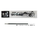 名入れ 出来ません ゼブラ 油性ボールペン 替芯 BNH50.4mm SK-0.4●適合商品は商品説明を参考下さい。ボールペン 替え芯 文房具 筆記用具