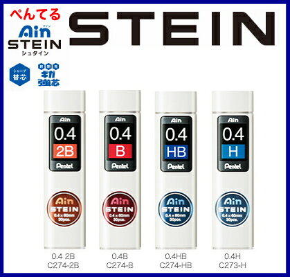 Foto di Ain Refill STEIN