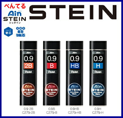 Foto de Ain Refill STEIN