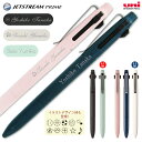 名入れ ジェットストリーム プライム SXE3-3500-05 ノック式 3色 ボールペン 名入れ 無料JETSTREAM PRIME 三菱鉛筆 レーザー彫刻 ...