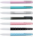 名入れ 出来ません uni スタイルフィット 3色 ホルダー クリップ付リフィル ボールペン UE3H-208三菱鉛筆 STYLE FIT 替え芯 文房具 筆記...