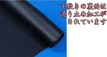 志昌堂 書き初めセット 6号筆 書道 練習用 書初め 用下敷、筒、太筆、小筆 4点セット習字 宅配便 送料別