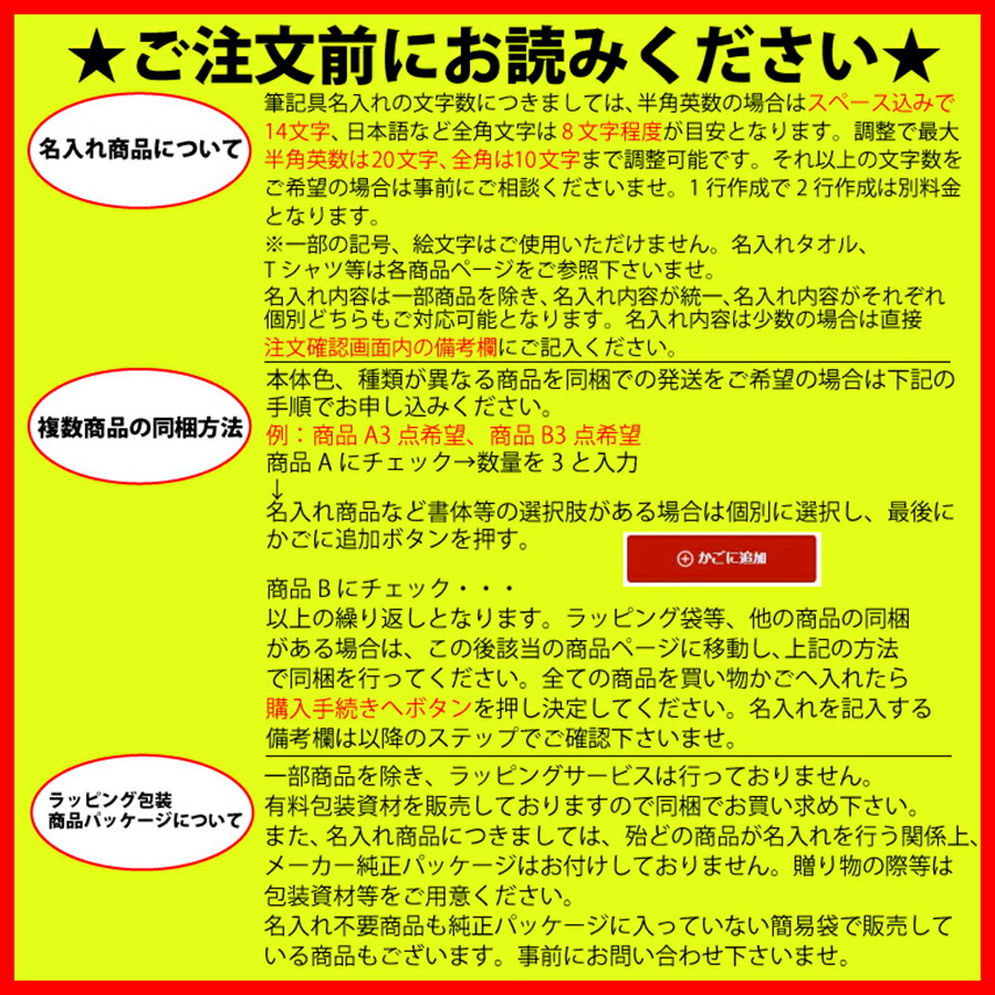 名入れ筆記具限定　2行作成チケット通常1行作成のところ、調整で2行でお作り致します。※商品1本につき1枚同梱でお買い求めください