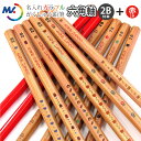 2ダース以上のお買上がお得! 名入れ 鉛筆 六角 2B カラフル がくしゅう 鉛筆 2B 10本 + 赤鉛筆 2本 鉛筆 名入れ 木軸 日本製 名入れ無料入学祝...