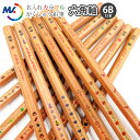2ダース以上のお買上がお得! 名入れ 鉛筆 六角 6B カラフル がくしゅう 鉛筆 6B 12本 鉛筆 名入れ 木軸 無地 日本製 名入れ無料入学祝い 卒園記念...