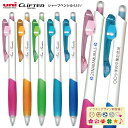 名入れ シャーペン 三菱鉛筆 CLiFTER クリフター M5-118 NW シャープぺン UV印刷 10本以上の名入れ統一がお得 送料別 筆記用具 名入 _U...