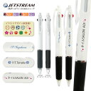 5点以上のお買上がお得! 名入れ 【UV】 三菱鉛筆 ジェットストリーム 2&1 白軸 MSXE3-500 ボールペン + シャープペン※印字色の選択は1色まで...