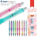 ギフトケース プレゼント名入れ (UV印刷)プレイボーダー PILOT ドクターグリップ CL シャープぺン 背番号 デザイン 0.5mm HDGCL-50R ...
