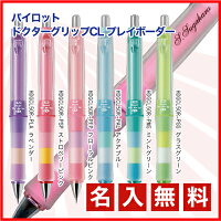 実用的なプレゼントで喜ばれる 小学校卒業祝いにいとこに贈る名入れシャープペンシル のおすすめプレゼントランキング 予算1 000円程度 Ocruyo オクルヨ 実用的なプレゼントで喜ばれる 小学校卒業祝いにいとこに贈る名入れシャープペンシル のおすすめプレゼントランキング 予算1 000円程度 Ocruyo オクルヨ