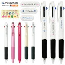 2点以上のお買上がお得! 名入れ UV 三菱鉛筆 ジェットストリーム SXE3-400 3色 ボールペン0.5mm 0.7mm 名入れ無料 送料別ボールペン 文...