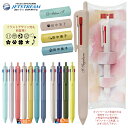 ギフトケース プレゼント UV 名入れ 無料 三菱鉛筆長持ちリフィル ジェットストリーム 3色 ボールペン 0.5mm 0.7mmSXE3-507-05 SXE...