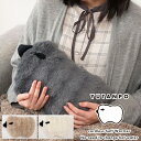蓄熱式 湯たんぽ くり返し使える ヒツジ かわいい ふわふわ お湯いらず 水替え不要 暖かい アニマル柄