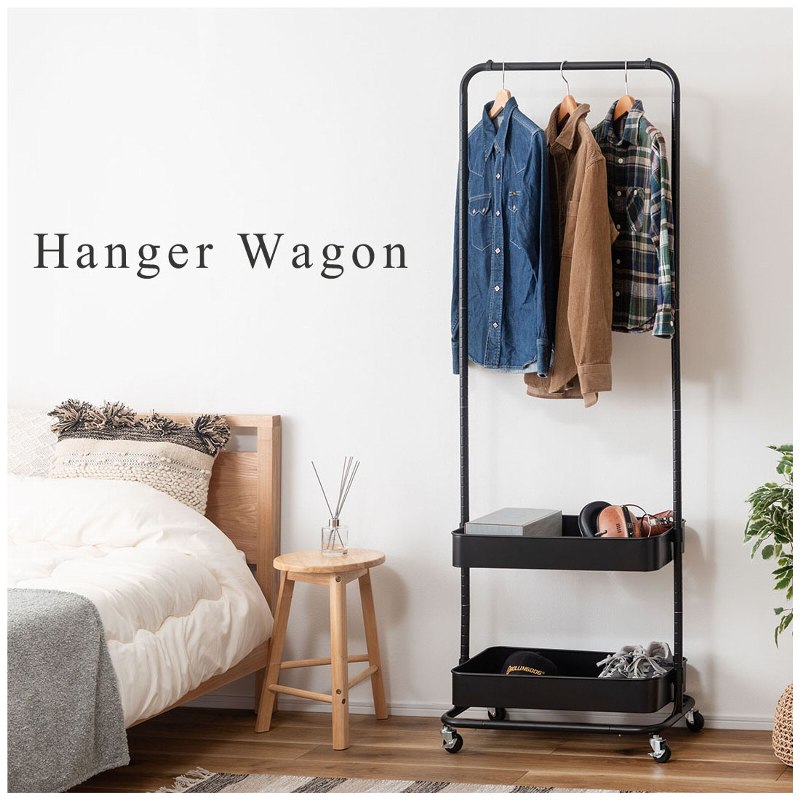 ハンガーワゴン トレー2段 幅59.5×奥行37×高さ150/175cm