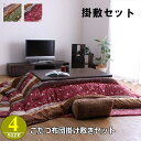 こたつ布団掛け敷きセット 日本製 ボリューム マッシュロン綿 裏ピーチスキン加工 和柄 ウサギ柄