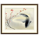 アート額絵 速水御舟 春池温 受注生産 高精細巧芸画 手彩補色 名画 おしゃれ フレーム付き 海外美術館スタイル