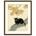 アート額絵 菱田春草 黒き猫 受注生産 高精細巧芸画 手彩補色 名画 おしゃれ フレーム付き 海外美術館スタイル