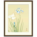 アート額絵 菱田春草 花あやめ 受注生産 高精細巧芸画 手彩補色 名画 おしゃれ フレーム付き 海外美術館スタイル