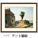 アート額絵 ミレー グリュシーの村はずれ 受注生産 高精細巧芸画 手彩補色 名画 おしゃれ フレーム付き 海外美術館スタイル