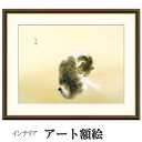 アート額絵 竹内栖鳳 班猫 受注生産 高精細巧芸画 手彩補色 名画 おしゃれ フレーム付き 海外美術館スタイル