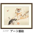 アート額絵 竹内栖鳳 みみづく 受注生産 高精細巧芸画 手彩補色 名画 おしゃれ フレーム付き 海外美術館スタイル