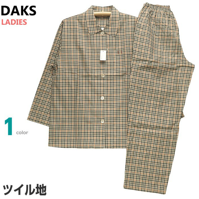 Lサイズ レディース パジャマ 春夏 長袖 長パンツ DAKS ダックス 日本製 綿100％ ツイル テーラー襟 前開き ギフト対応 薄手