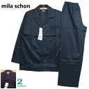 パジャマ Lサイズ メンズ 春夏 長袖 長ズボン mila schon ミラショーン 日本製 綿100% ミラクルソフトサテン テーラー襟 前あき