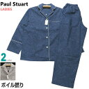 Lサイズ レディース パジャマ 春夏 長袖 長パンツ Paul Stuart ポールスチュアート 日本製 綿100％ ボイル撚り 軽量 テーラー襟 前あき