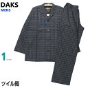 Lサイズ メンズ パジャマ 春夏 長袖 長ズボン DAKS ダックス 日本製 綿100％ ツイル織 テーラー襟 前あき