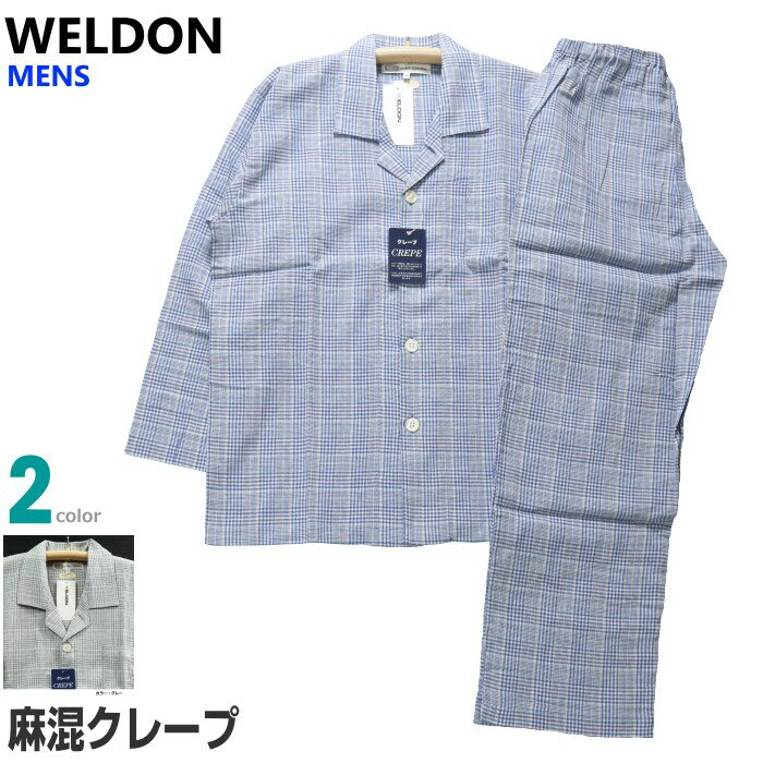 楽天市場】ダックス(生産国中国)(パジャマ|ナイトウェア 楽天市場】ダックス(生産国中国)(パジャマ|ナイトウェア