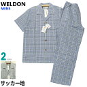 【在庫限定SALE!】Mサイズ メンズ パジャマ 夏 半袖 長ズボン WELDON ウェルドン 日本製 綿100% サッカー地 抗菌防臭 テーラー襟 前あき