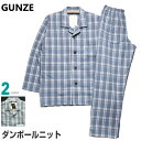 【在庫限定SALE品】Mサイズ メンズ パジャマ 秋冬 長袖 長ズボン 日本製 GUNZE グンゼ 綿混 ダンニット テーラー襟 前あき