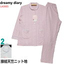 LTCY fB[X pW} H~  pc dreamy diary 100 ڌVjbg EhJ[ OJ