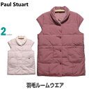 Mサイズ レディース 羽毛ルームウエア Paul Stuart ポールスチュアート ご家庭でお洗濯OK 袖なし/前あき全開ボタン リバーシブルタイプ ダウン85...