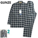 パジャマ Mサイズ メンズ 春夏 長袖 長ズボン GUNZE グンゼ 綿100% 先染サッカー地 脇縫い目なし テーラー襟 前あき 紳士 ナイトウエア