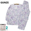 GUNZE グンゼ [サイズ] 婦人：Sサイズ バスト：72～80cm 【上着詳細サイズ】 着丈：62cm　裄丈：67cm　胸囲：96cm（脇の下） 【パンツ詳細サイズ】 総丈：91cm　股下：60cm [カラー] クリーム／パープル [組成] 綿100％（空羽：吸汗・吸熱・速乾加工／伸縮なし） [原産国] ベトナム製 &nbsp; ●[GUNZE グンゼ]の春夏に着ていただける吸汗・吸熱・速乾加工された婦人長袖・長ズボンパジャマ。 汗を吸うと、ひんやり肌ざわりのグンゼ独自のクールマジック加工がほどこされています。 ●素材は上着・パンツ共生地で綿100％の空羽(あきは)を使用しています。 空羽（あきは）は縦方向に縦糸を通さず細い筋の透けた部分を作った薄手の織物で通気性に優れた軽量な春夏素材です。 ●上着は丸首で前あき全開ボタンタイプ。 バストでギャザーがとってあり、ゆったりしたシルエットです。 袖口はゴムが通してあります。 ●パンツのウエストは広ゴム仕様でゴム取り替え口もついています。 裾はゴム通し穴がついています。 ●パーソナルプレゼントにもおすすめです。 &nbsp; ※画面上のカラーはご使用ブラウザやモニターの設定により、実物とは若干異なる場合がございます。 関連ワード：婦人 レディース パジャマ ナイティ ルームウエア ナイトウエア 上下セット 春夏 長袖 長パンツ 綿100％ コットン あきは 空羽 薄手 軽量 吸汗 速乾 通気性 軽量 汗ばむ季節 丸首 前開き 全開 GUNZE グンゼ ブランド プレゼント ギフト ラッピング 母の日 お見舞い 敬老 誕生日 ブライダル &nbsp;