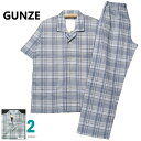 パジャマ Mサイズ メンズ 半袖 長ズボン GUNZE×高島ちぢみ 日本製 綿100% ナチュラルクレープ地 テーラー襟 前あき 紳士 ナイトウエア