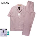 DAKS ダックス [サイズ] 紳士：Mサイズ 胸囲：88～96cm　身長：165～175cm　 ウエスト：76～84cm 【上着詳細サイズ】 着丈：72cm　胸囲：110cm（脇の下） 【ズボン詳細サイズ】 総丈：100cm　股下：71cm [カラー] レッド／パープル [組成] 綿100％（ブロードシャンブレー生地 ：伸縮なし） [原産国] 日本製 ●[DAKS ダックス] の盛夏に着ていただけるスタンダードデザインの紳士半袖・長ズボンパジャマ。 ●素材は上着・ズボン共生地で綿100％のブロードシャンブレー生地を使用しています。 たてに染色された糸を、よこに未ざらし糸にて霜降りのようにした織物です。ナチュラルな感じです。 ●上着はスタンダードなテーラー襟で前あき全開ボタンタイプ。胸元にポケットがあります。 ●ズボンは前開きあり。 ウエストはBBワッフルゴムを使用しています。 ねじれにくくおなかに優しいソフトゴムです。 ●縫製など安心の日本製。 パーソナルなプレゼントにもおすすめです。 ※画面上のカラーはご使用ブラウザやモニターの設定により、実物とは若干異なる場合がございます。 関連ワード：紳士 メンズ パジャマ ナイトウエア ナイティ ルームウェア 男性用 夏 半袖 長ズボン 綿100％ 軽量 ブロードシャンブレー テーラー襟 前あき 全開ボタン留め ゆったり 日本製 DAKS ダックス プレゼント ギフト ラッピング 父の日 お見舞い 敬老 誕生日 ブライダル &nbsp;