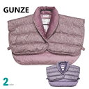 【在庫限定SALE品】羽毛 肩あて Sサイズ 婦人 レディースボレロ GUNZE グンゼ ご家庭でお洗濯OK ダウン80％ 軽くて暖か