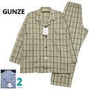 パジャマ Lサイズ メンズ 秋冬 長袖 長ズボン GUNZE グンゼ 綿混ソフトキルトニット地 保湿&抗菌防臭加工 テーラー襟 前あき 紳士