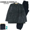 パジャマ Mサイズ メンズ 秋冬 長袖 長ズボン COMME CI COMME CA グンゼ ボアフリース スタンドカラー 半開 紳士 ナイトウエア